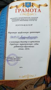 IMG-20190917-WA0011
