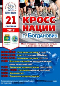 IMG-20190918-WA0000