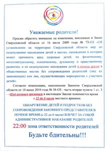 Adobe Scan 28 мар. 2022 г._1 (2)