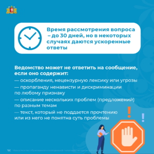 ПОС-04