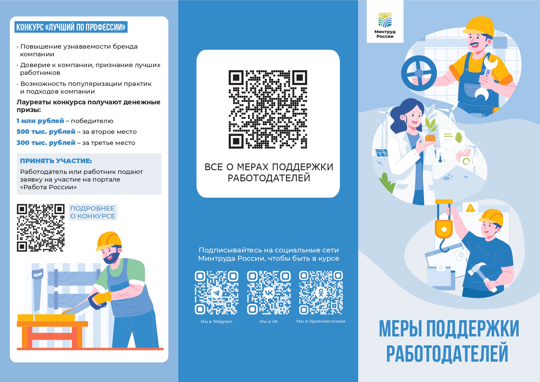 5271 Карточка_page-0001
