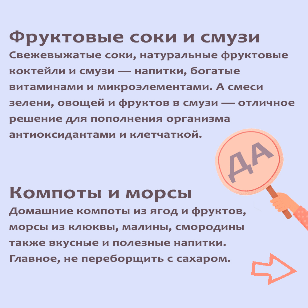 Алкоголь и напитки 3