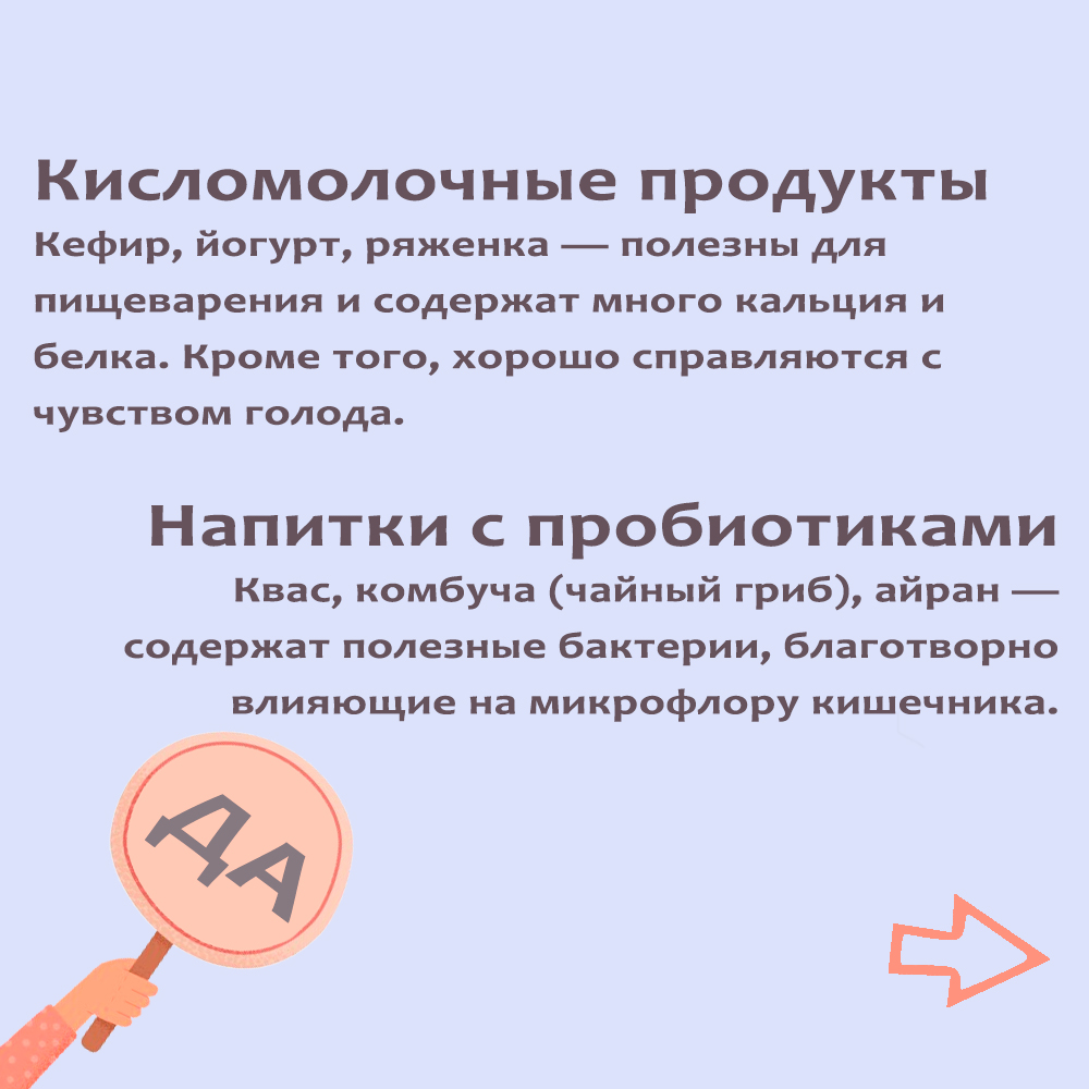 Алкоголь и напитки 4