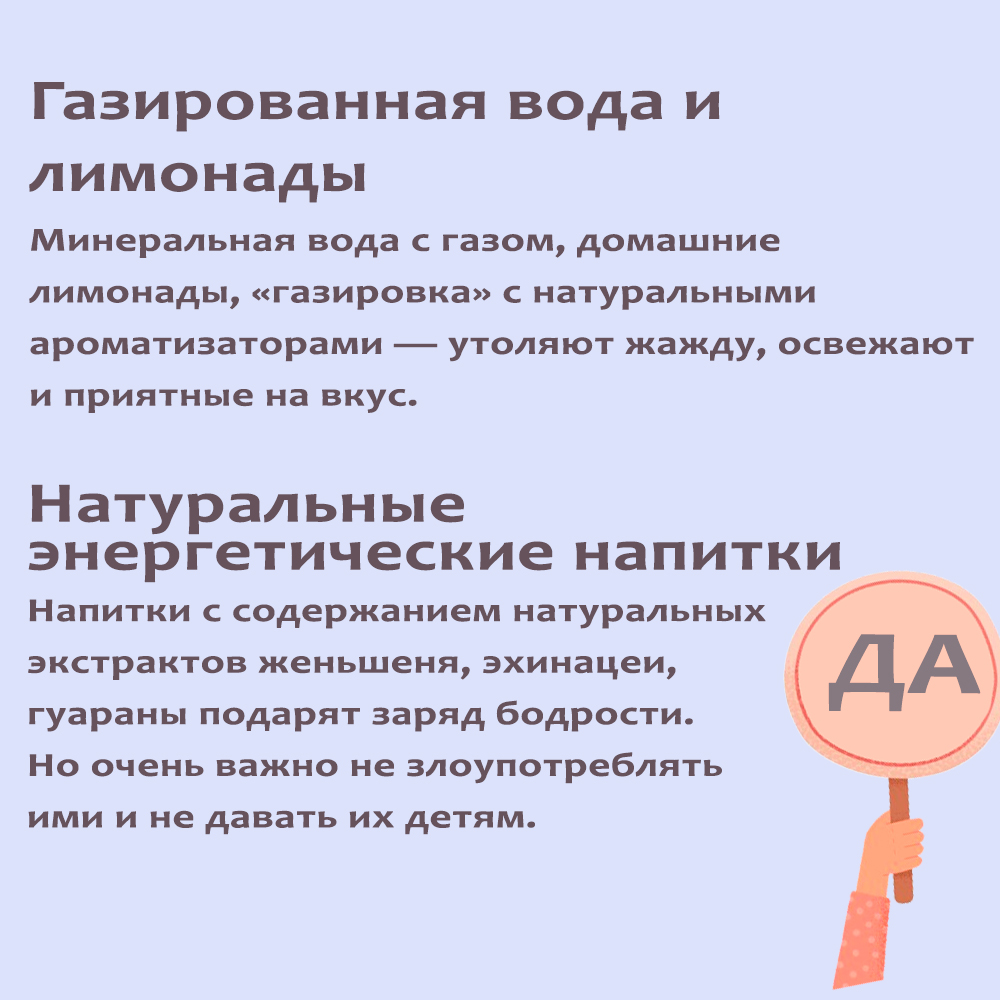 Алкоголь и напитки 5
