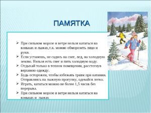 памятка