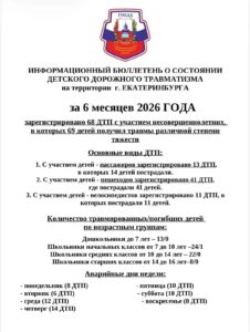 я
